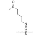 ブタン、1-イソチオシアネート-4-（メチルスルフィニル） -  CAS 4478-93-7
